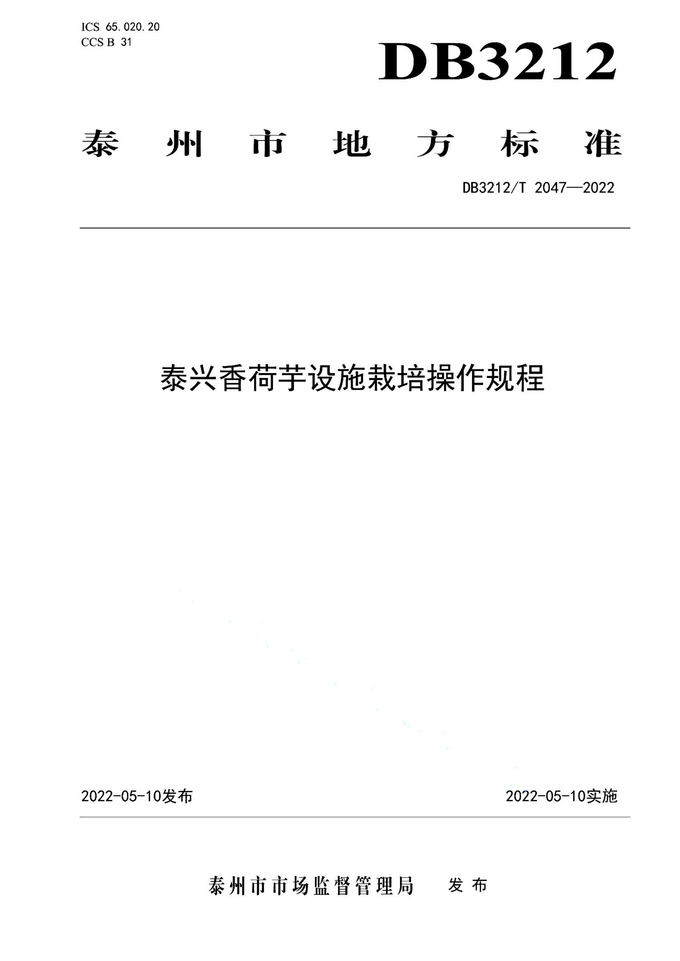 资源详情图
